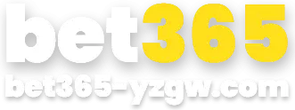 Bet365全球最大赌博网站 - bet365亚洲官网